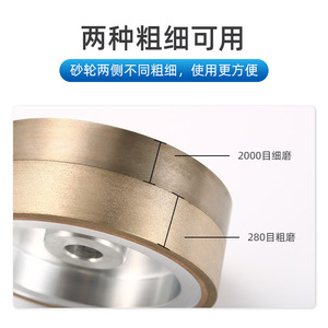 Disque de meulage diamanté 5/8 po de largeur, grain 280, pour machine à tailler les verres - Product Image 3