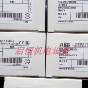 สวิตช์ตัดการเชื่อมต่อ ABB รุ่น OT80F3 80A 3P 690V AC สำหรับใช้งานทั่วไป - Product Image 2