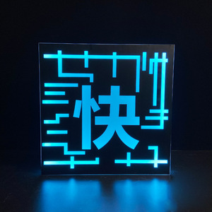 <b>LED</b> Illuminated Sign Birthday Party <b>Light</b> <b>Box</b> Modern Acrylic Display For Celebration Decorations 85-265V Input Voltage - Product Image 3