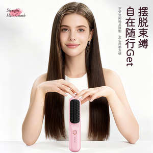 Straight Hair Comb Z6 Cordless Hair Straightener Pink White Black Gradient Portable Travel Electric Heated Comb - Product Image 1