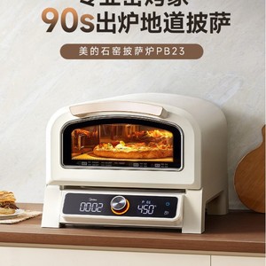 Midea Pizza Oven PB23 23L Convection Toaster Oven <b>With</b> <b>Timer</b> And Interior <b>Light</b> Household Use - Product Image 2