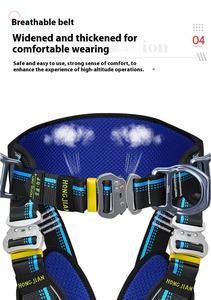 CE秋保護ライフセキュリティ<span class=keywords><strong>5</strong></span>ポイント調整Dリングウエストフルボディ電気ベルト高さ作業用安全ハーネス - Product Image 6