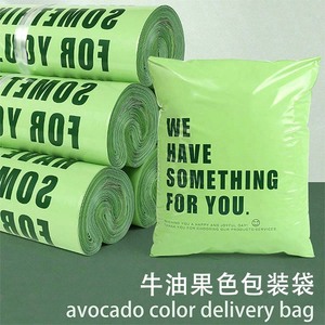 ถุงแพ็คเสื้อผ้ากันฉีกขาดสีเขียวอะโวคาโด ถุงพลาสติกโพลีเมลเลอร์พิมพ์โลโก้ตามสั่งสำหรับจัดส่งเสื้อผ้า - Product Image 2
