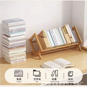 Solid Wood Desktop Bookshelf Minimalist Modern Style Small Storage Rack For <b>Study</b> Or Living Room - Product Image 2
