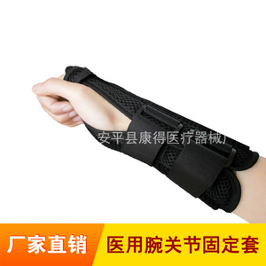 การบาดเจ็บที่ข้อมือ, ที่ดามข้อมือแบบรัดข้อมือ, เข็มขัดพยุงข้อมือ, ผ้าพันแผลหลังผ่าตัด, อุปกรณ์พยุงข้อมือสำหรับอาการเคล็ดขัดยอก, อุปกรณ์พยุงข้อมือสำหรับข้อต่อข้อมือ - Product Image 2