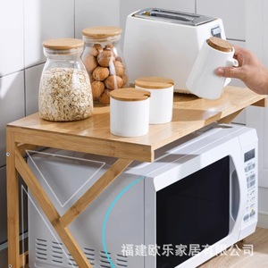 Estantes de almacenamiento para cocina para ollas arroceras, hornos y microondas; artículos de almacenamiento para encimeras y escritorios; hechos a medida con bambú y - Product Image 4