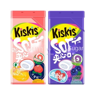 KisKis Cool Love Words Menta Recubierta 34g Caramelos Blandos Goma de Mascar Xilitol Sabor Sándwich Aliento Fresco Cita Romántica Caja de Azúcar Blanca - Product Image 4