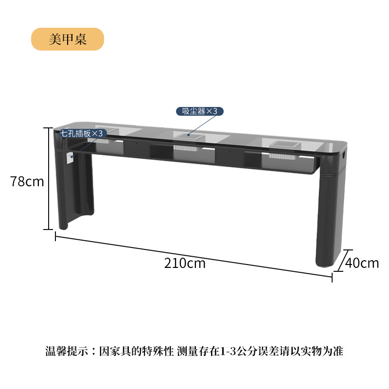 verre transparent en fer 210x40x78