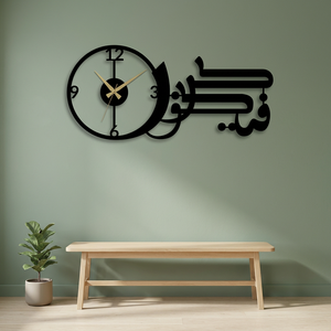 <b>Modern</b> Islamic <b>Wall</b> <b>Clock</b> With Arabic Calligraphy Metal Hanging Decor For Living Room Silent Quartz Analog Design - Product Image 5