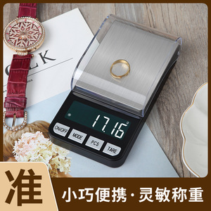 เครื่องชั่งจิวเวลรี่ไซซัส 500 ก. ความแม่นยำ 0.01 ก. เครื่องชั่งดิจิตอลสแตนเลสแบบพกพาสำหรับการชั่งน้ำหนักที่แม่นยำ - Product Image 2