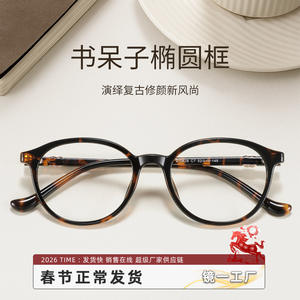 Monturas de gafas ligeras de color tortuga para mujer, montura redonda Tr90 210628 estilo Nerdy - Product Image 3