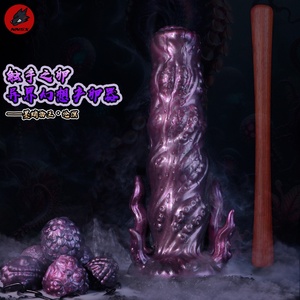 NNSX Fantasy Monster Ovipositor <b>Dildo</b> Egg Laying <b>Dildo</b> Stick Push Ovipositor Anal Vagina Sex Game Toy alien Sex Toys for Women - Product Image 3