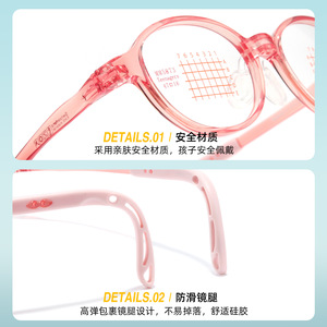 Danyang – montures de lunettes ovales en Silicone pour enfants, 5873, légères, à monture complète, avec verres en résine, lunettes pour enfants - Product Image 2