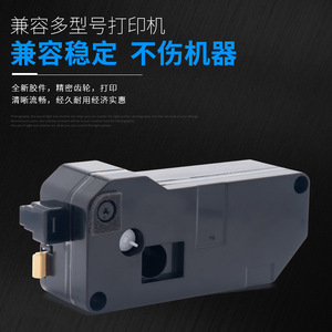 กล่องเก็บผงหมึกเสีย รุ่น WB-P11 สำหรับเครื่องพิมพ์ถ่ายเอกสาร Minolta Bizhub C3120i C3100i TNP92 TNP93 - Product Image 3