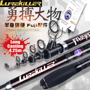 Caña de Pescar Telescópica LureStorm de 4.25m, de Alto Carbono, con Accesorios Fuji, 4 Secciones, para Pesca en Alta Mar de Trucha y Carpa - Product Image 1