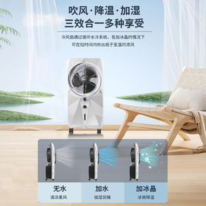 New Cooling Air Cooler 13-17.9 In Tower Fan Remote <b>Control</b> Floor <b>Standing</b> Electric 75W Plastic Material - Product Image 4