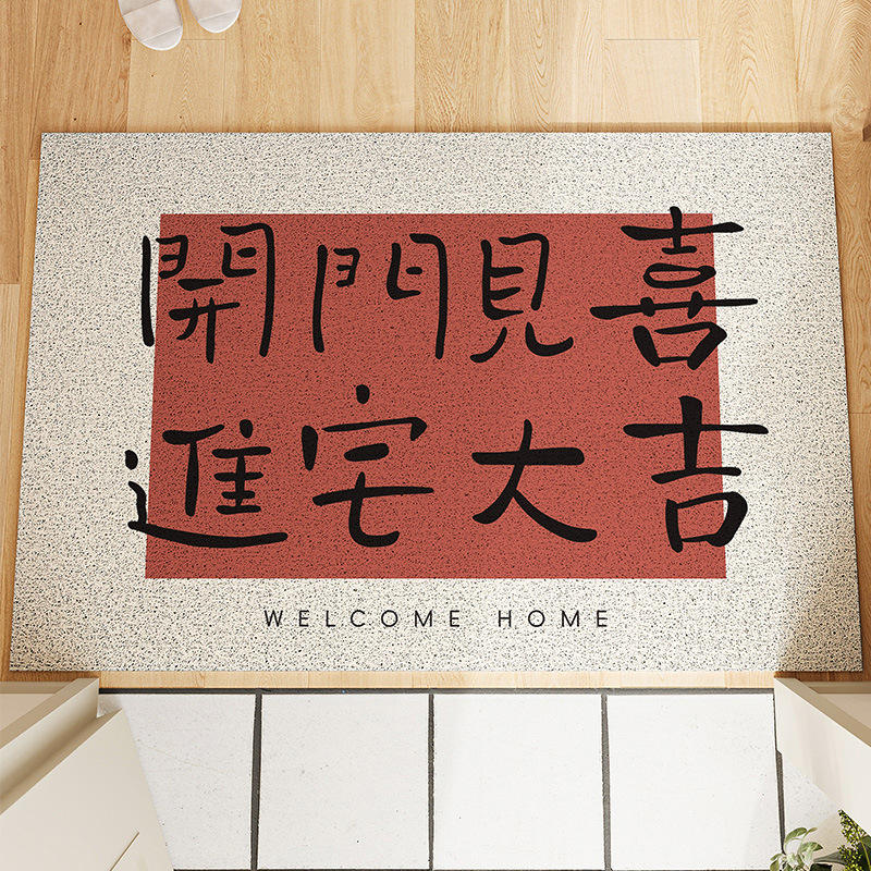 Un rectangle rouge qui accueille la bonne fortune