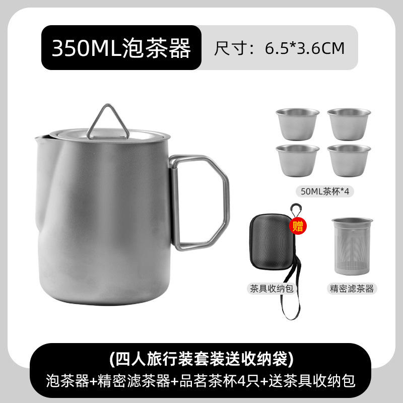 ชุดสแตนเลส 6 ชิ้น