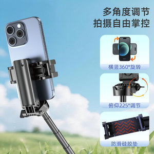 Foldable Selfie Stick With Tripod And Remote Control For Phone Live Streaming Shooting - Product Image 4