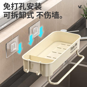 Estante de Almacenamiento Colgante Multiusos para Fregadero, Tamaño L, Marca Enjoy Life, para Cocina - Product Image 5