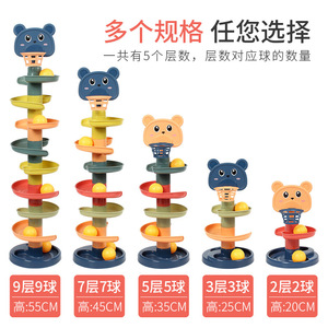 ของเล่นบาสเก็ตบอลการ์ตูนสำหรับเด็กพร้อมรางเลื่อนสูง 25 ซม. ของเล่นเสริมพัฒนาการสำหรับเด็กอายุ 3-6 ปี - Product Image 4
