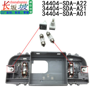Interior Reading Light <b>Switch</b> And Base 34404-SDA-A21 For Honda Accord Acura Crv - Product Image 2