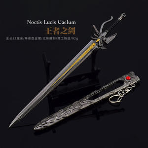 Final Fantasy XV Noctis Lion Heart Sword Réplica de aleación de zinc de metal completo con funda y llavero Juego de decoración coleccionable Periférico - Product Image 6