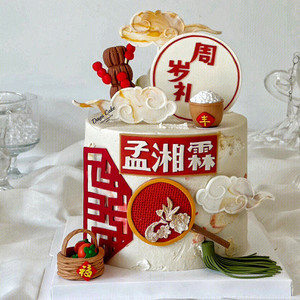 Adorno de Pastel Acrílico Estilo Chino con Miel y Dulzura para Cumpleaños, Celebración del Festival de Primavera - Product Image 1