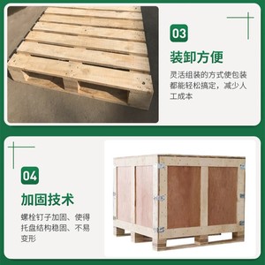 Caisse en bois Qixiang Wood Industry, base de palette EPAL en pin massif, emballage logistique, exportation sans fumigation - Product Image 3