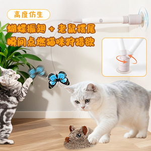 ของเล่นแมวอัตโนมัติอัจฉริยะพร้อมเสียงหนูไฟฟ้า กระตุ้นการเล่นด้วยตัวเอง เหมาะสำหรับแมวหลายตัว ชาร์จไฟได้ด้วยพอร์ต Type C - Product Image 2