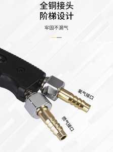 Khí đồng thau cắt ngọn đuốc axetylen cắt Súng khí di động oxy axetylen đặt cắt ngọn đuốc - Product Image 2