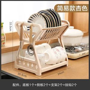 Escurridor de Platos de Cocina de Doble Capa con Soporte para Palillos, Organizador de Vajilla para el Hogar, Bandeja, Caja, Cesta - Product Image 4