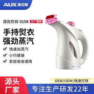 Défroisseur Vapeur <span class=keywords><strong>Portable</strong></span> Électrique AUX, Machine à Repasser Anti-Plis, Capacité Inférieure à 0,8 L - Product Image 2