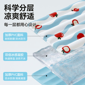 Qi Oh Pet Cooling <b>Pad</b> Double Layer Ice Gel Mat Waterproof <b>Scratch</b> Resistant For Dogs Cats Summer Sleeping Mat - Product Image 1