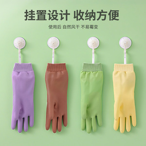 Guantes de limpieza para el hogar, guantes de goma impermeables y gruesos para lavar platos con puños con cordón, color sólido, aproximadamente 34 cm - Product Image 3