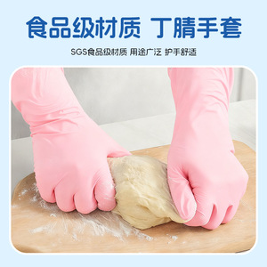 Bom Meille Nitrile Gloves M Size Thickened Waterproof For Kitchen Cleaning Dishwashing Oil Resistant - Product Image 3