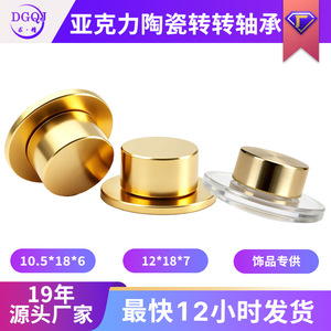 ตลับลูกปืนเซรามิค 10.5x18x6 มม. P0 ความแม่นยำสูง แบบเปิด สำหรับงาน DIY เคสโทรศัพท์ อะคริลิก พลาสติก ของตกแต่ง - Product Image 5