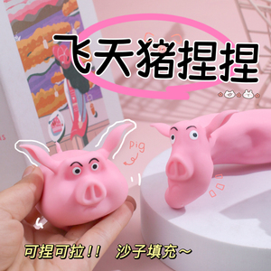 ของเล่นบีบรูปหมูน่ารักแบบขายส่ง ของเล่นบีบสควิชชี่สำหรับเด็ก ของเล่นบีบแก้เครียด มีเสียง นุ่ม ทำจากยาง ขนาดเล็ก - Product Image 6