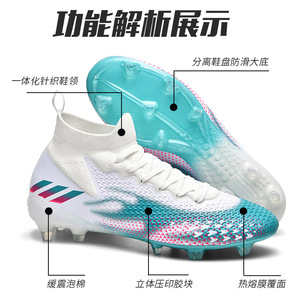 Chaussures de football à tige haute, empeigne en mesh, semelle extérieure en caoutchouc, semelle intermédiaire en EVA, été, unisexe, enfants et adultes, crampons de football pour l'entraînement, emballées dans une boîte - Product Image 3