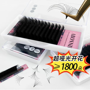 ขนตาปลอม Abonnie ขนาด 8-25 มม. แบบผสม สำหรับต่อขนตาแบบมืออาชีพ - Product Image 3