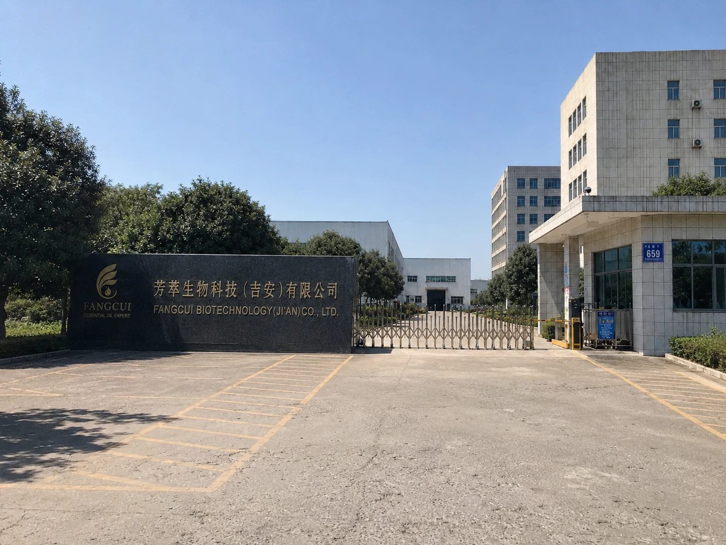 Fangcui Biotechnology (Ji'an) Co., Ltd. logo