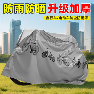Housse de vélo en matériau PEVA, imperméable, anti-poussière, pliable, pour utilisation en extérieur - Product Image 3
