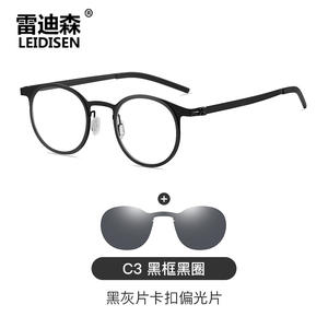 <span class=keywords><strong>Gafas</strong></span> <span class=keywords><strong>de</strong></span> <span class=keywords><strong>sol</strong></span> redondas <span class=keywords><strong>para</strong></span> <span class=keywords><strong>mujer</strong></span>, monturas ultraligeras, sin soldaduras, sin tornillos, se pueden instalar lentes graduadas, <span class=keywords><strong>gafas</strong></span> <span class=keywords><strong>de</strong></span> <span class=keywords><strong>sol</strong></span> con clip - Product Image 4