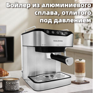 Cafetera eléctrica portátil semiautomática de acero inoxidable, máquina de espresso de 20 bares, espumador de leche, comercial y doméstica - Product Image 4