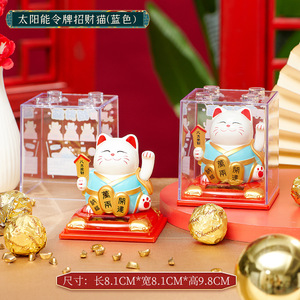 Small <strong>Decorative</strong> <strong>Item</strong> <strong>Plastic</strong> Lucky Cat Automatic Shake Hands Car Office Home Opening Housewarming Gift Creative Decoration - Product Image 5