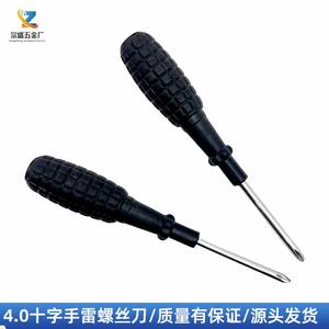 Destornillador Phillips Zongsheng de 4,0 mm y 200 mm con mango negro, herramienta de bricolaje para montaje de muebles - Product Image 4