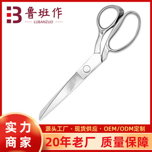 Household Tailor <b>Scissors</b> Stainless Steel All Steel Straight Head For <b>Sewing</b> Fabric Cutting - Product Image 5