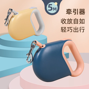 สายจูงสุนัขแบบยืดหดได้อัตโนมัติ 5 เมตร น้ำหนักเบา พกพาสะดวก สำหรับสุนัข - Product Image 1