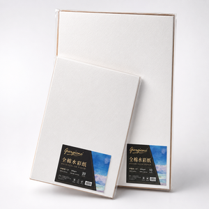 Bloc de <span class=keywords><strong>papier</strong></span> <span class=keywords><strong>aquarelle</strong></span> Giorgione <span class=keywords><strong>A3</strong></span> 300 g/m² 20 feuilles Grain moyen <span class=keywords><strong>Papier</strong></span> <span class=keywords><strong>aquarelle</strong></span> sans acide pour artistes et étudiants - Product Image 1