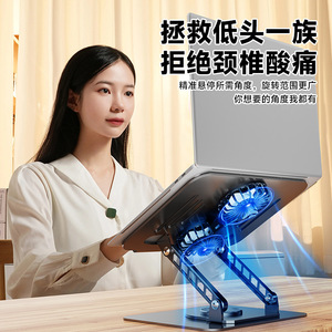 Support de refroidissement pour ordinateur portable, cadre en métal, pliable, pivotant, réglable en hauteur, avec ventilateur, pour ordinateur portable et tablette - Product Image 5